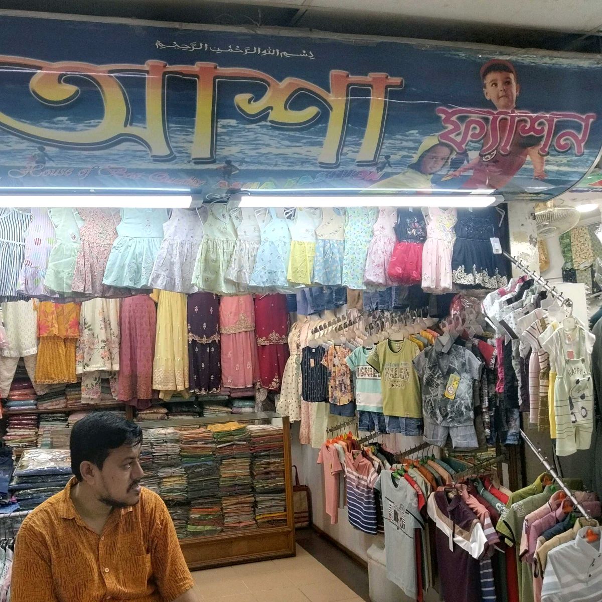 Asha Fashion