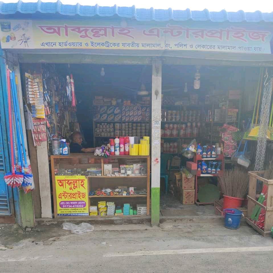 Abdullah Enterprise