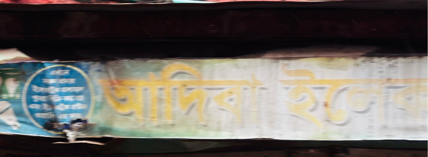 Adiba Electric