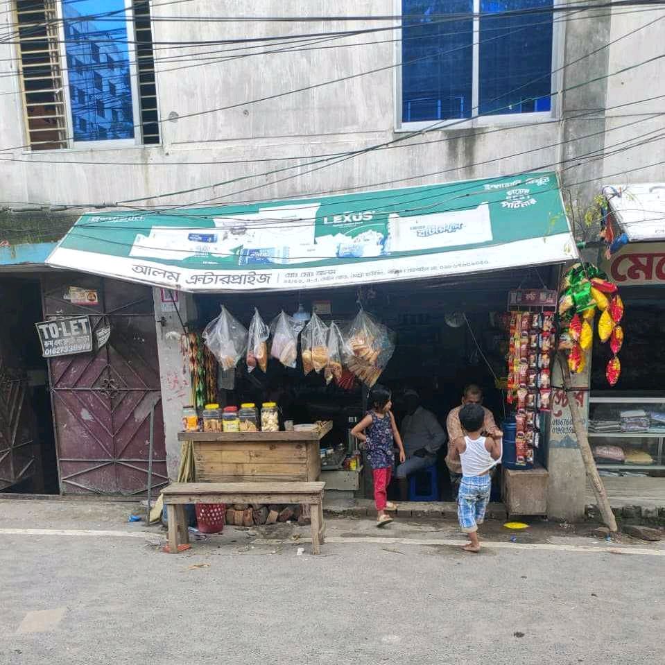 Alom Enterprise
