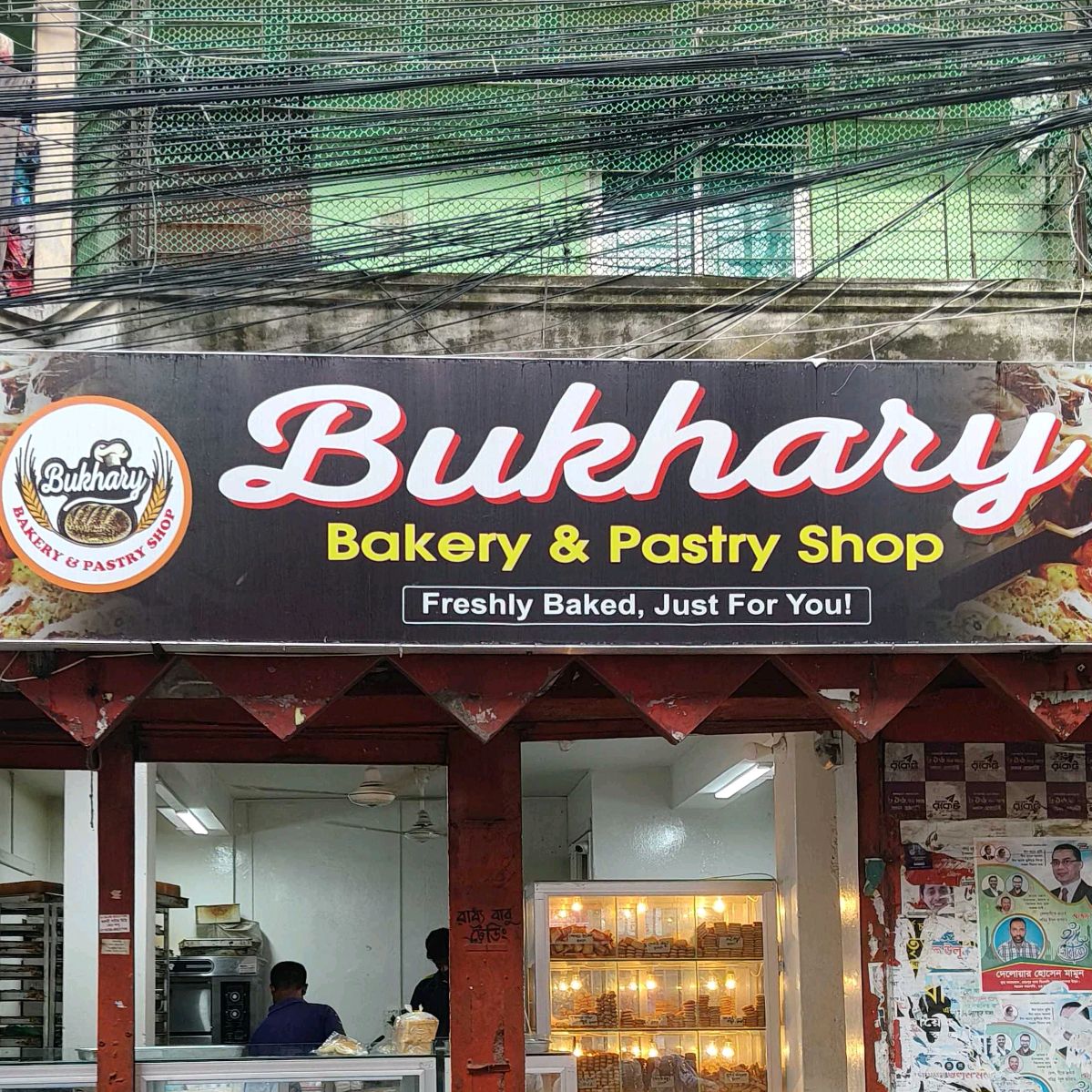 Bukhary Bakery & Pastry Shop