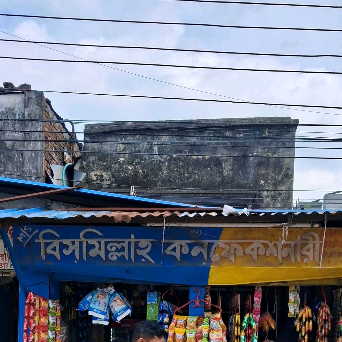 M/s Bismillah Confectionery
