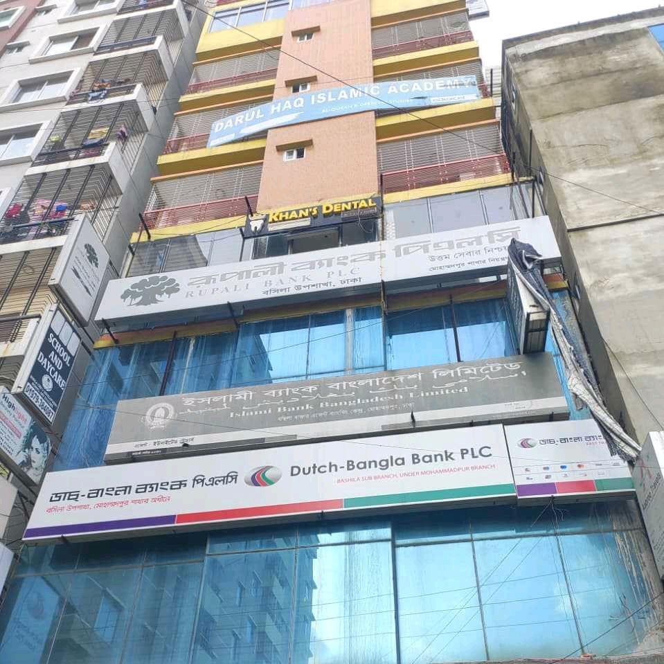 Dutch-Bangla Bank PLC