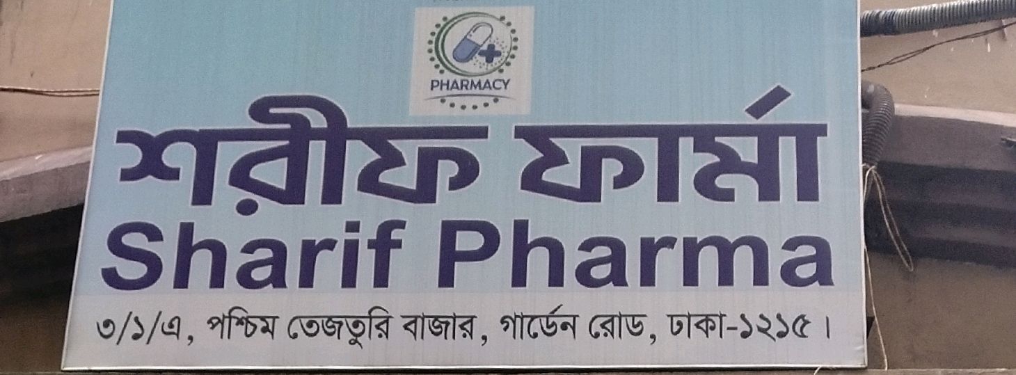 Shorif Pharma