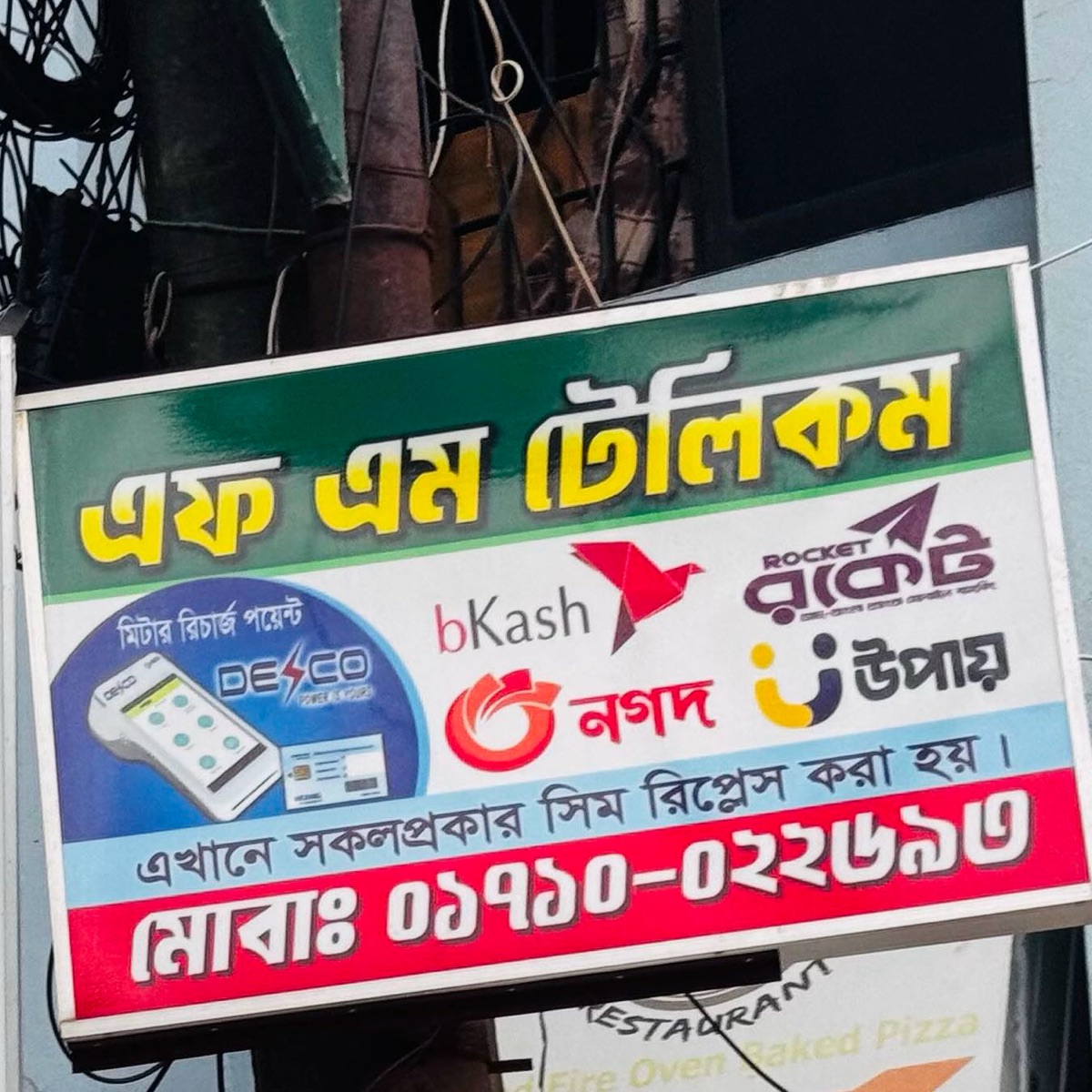 F. M Telecom