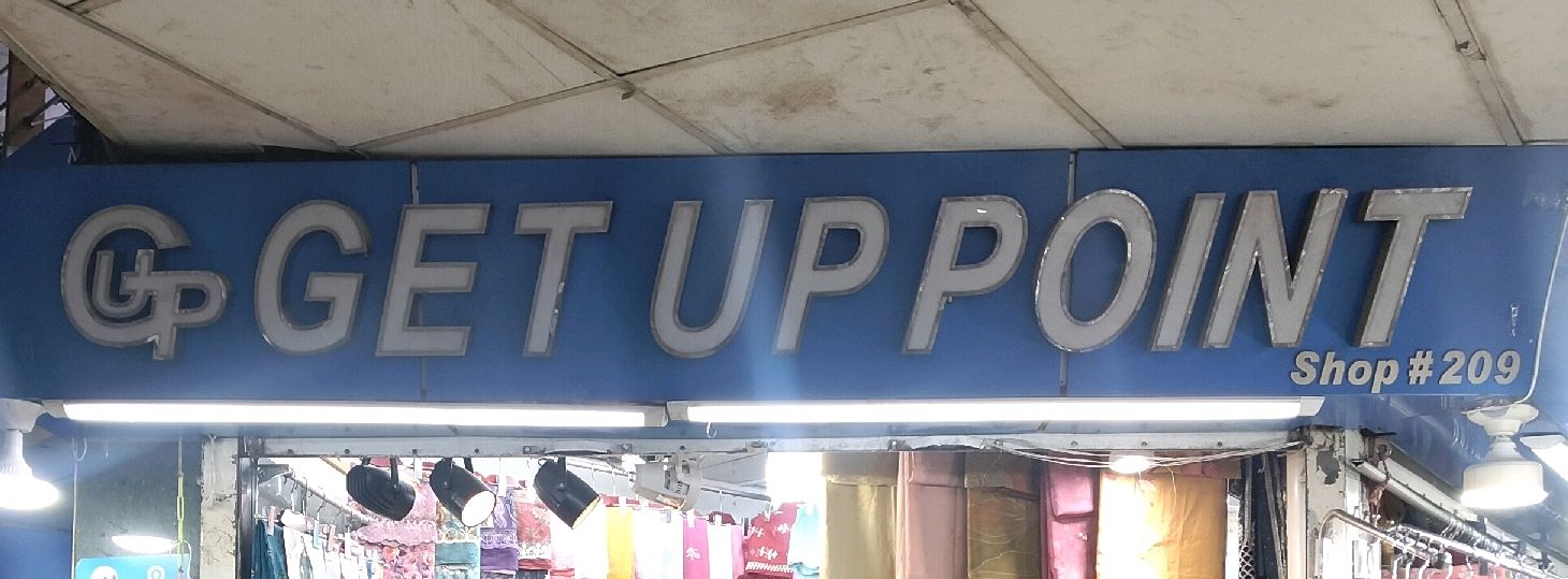 GET UP POINT