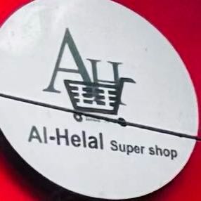 Al Helal Super Shop - 2