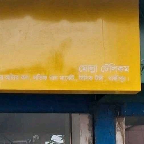 Molla Telecom
