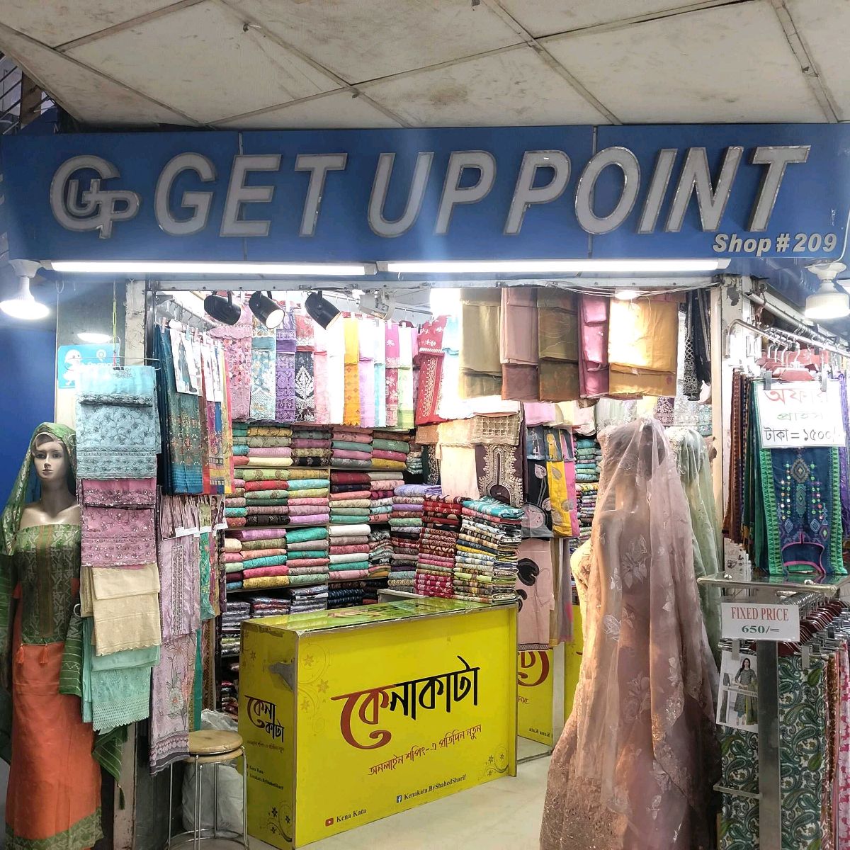 GET UP POINT