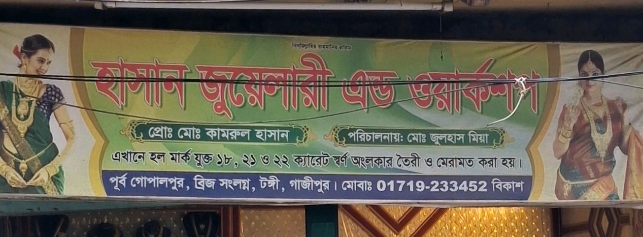 Hasan Jewellery & Workshop