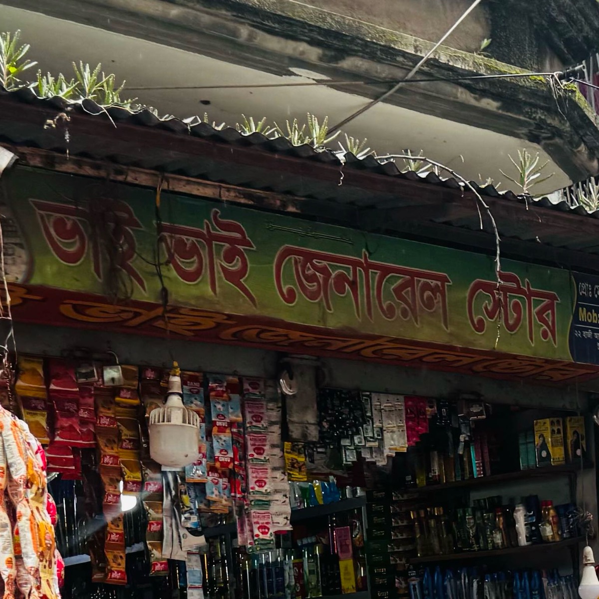 Vai Vai General Store