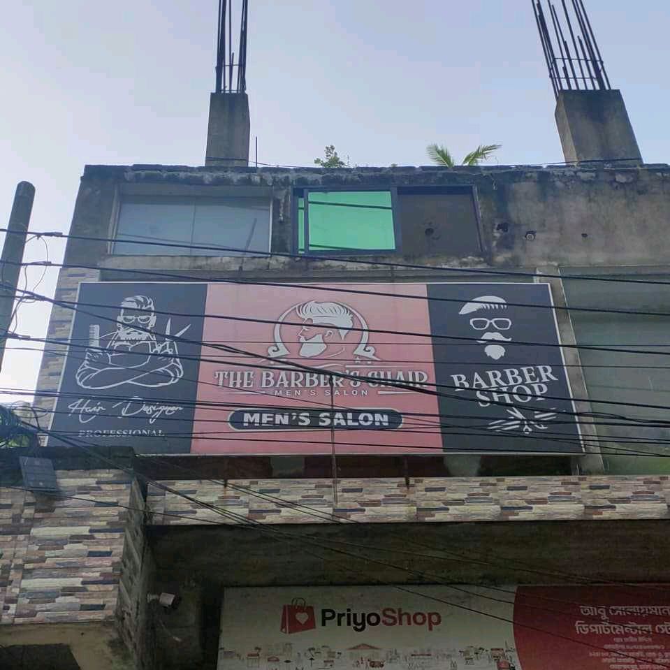 The Barber's Shop