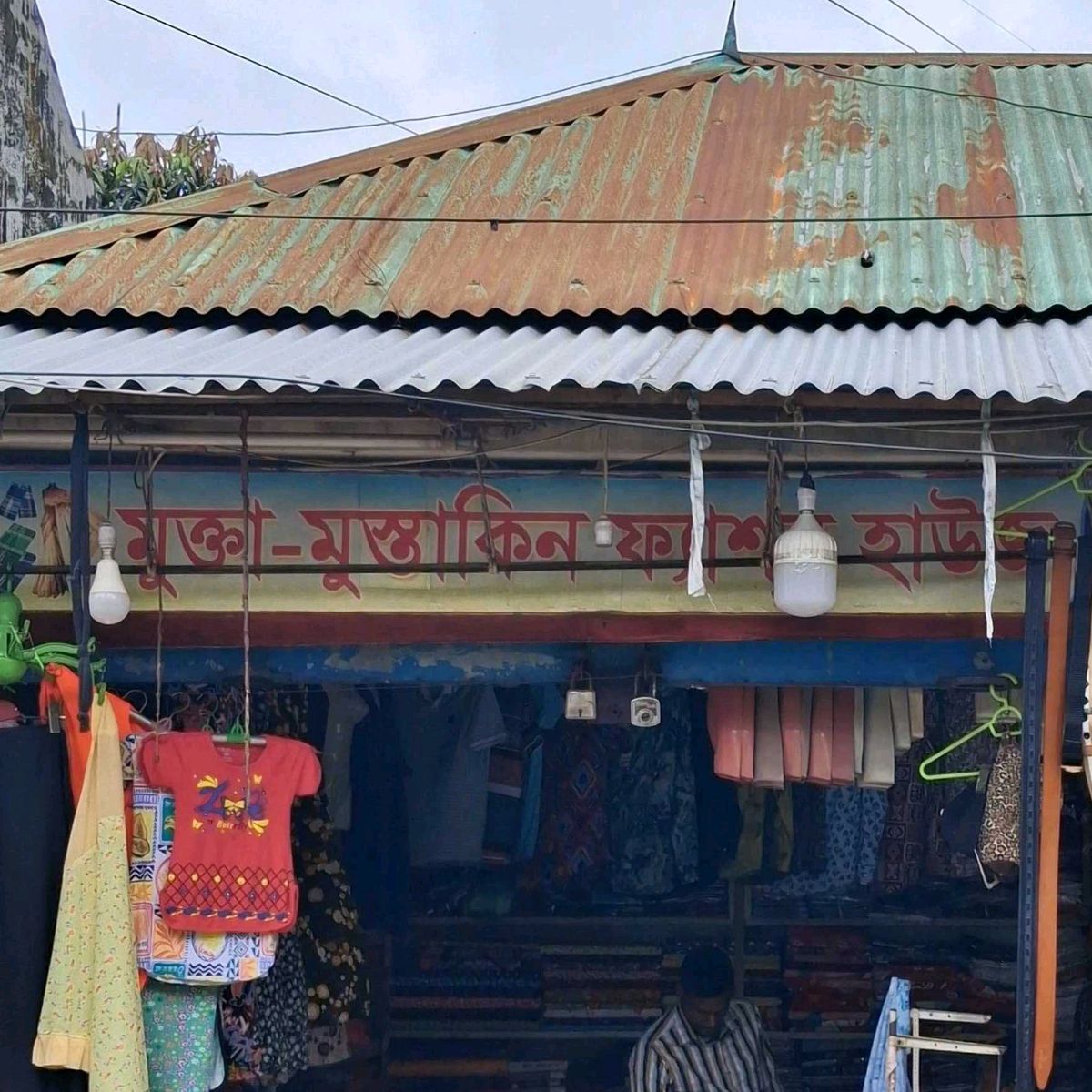 Mukta - Mustakin Fashion House