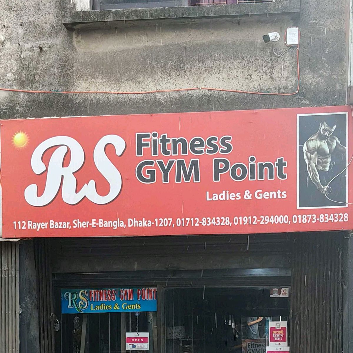 RS Fitness Gym Point