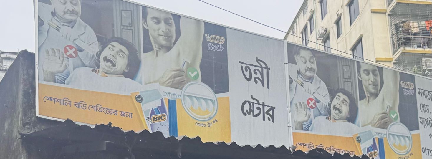 Tonni Store