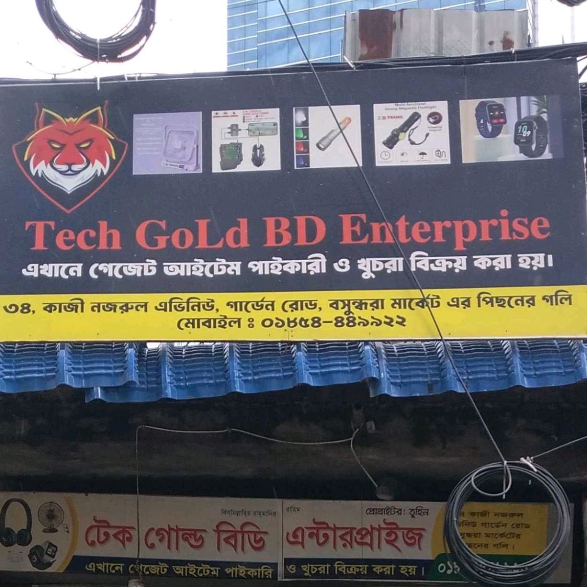 Tech Gold Bd Enterprise