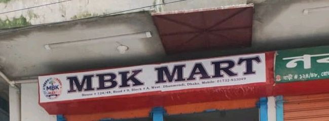 MBK Mart