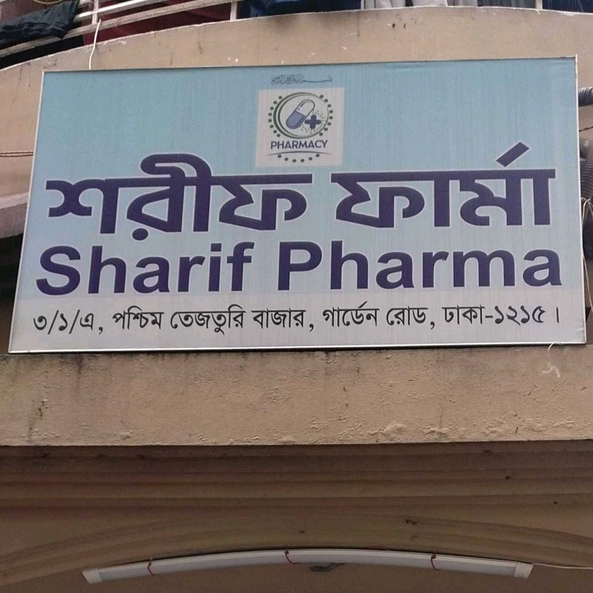 Shorif Pharma