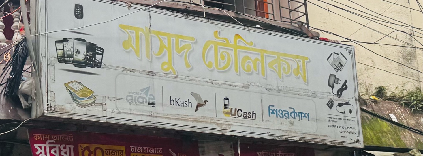 Masud Telecom