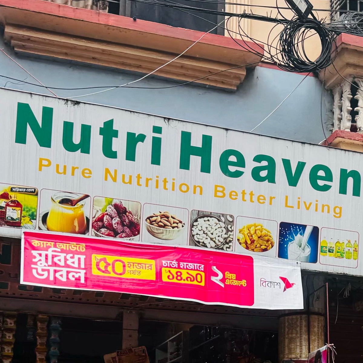 Nutri Heaven