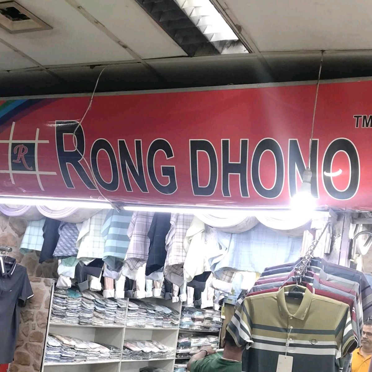 Rong Dhono
