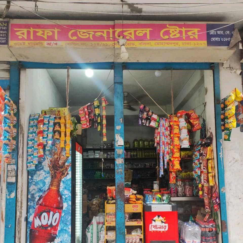 Rafa General Store