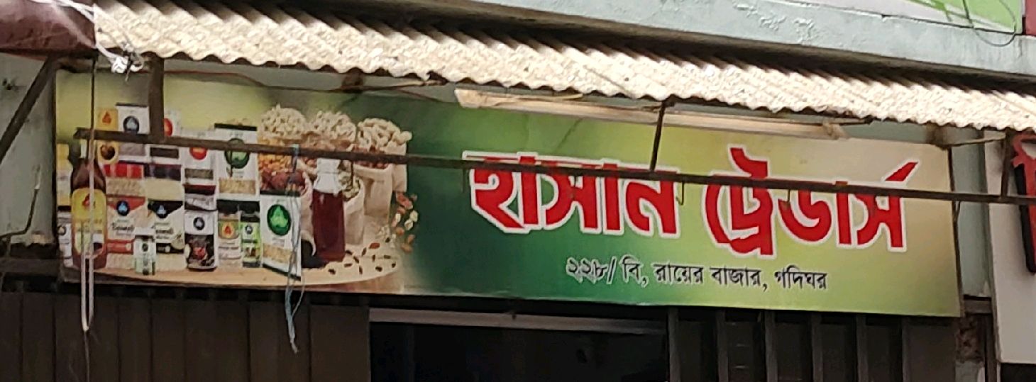 Hasan Traders