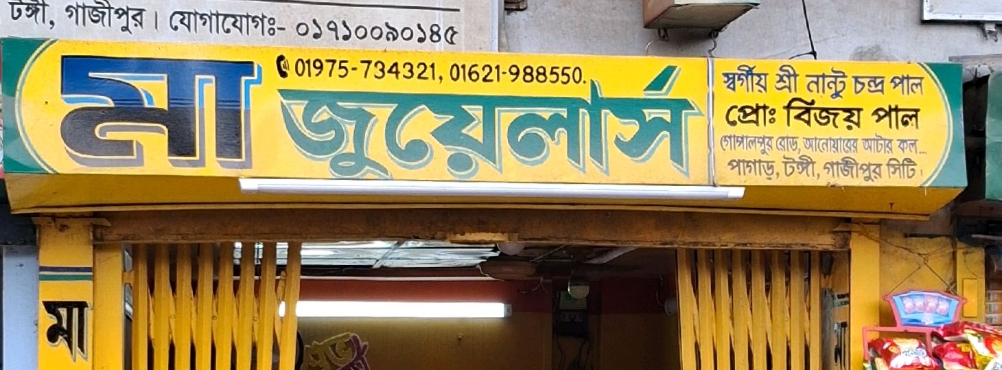 Ma Jewellers