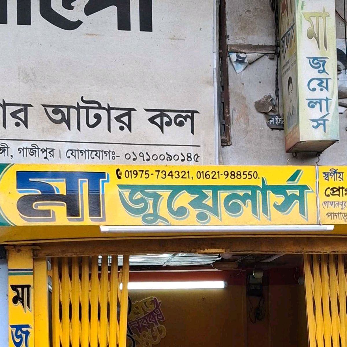 Ma Jewellers