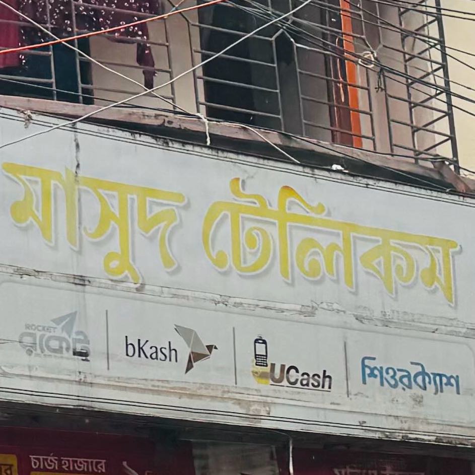 Masud Telecom