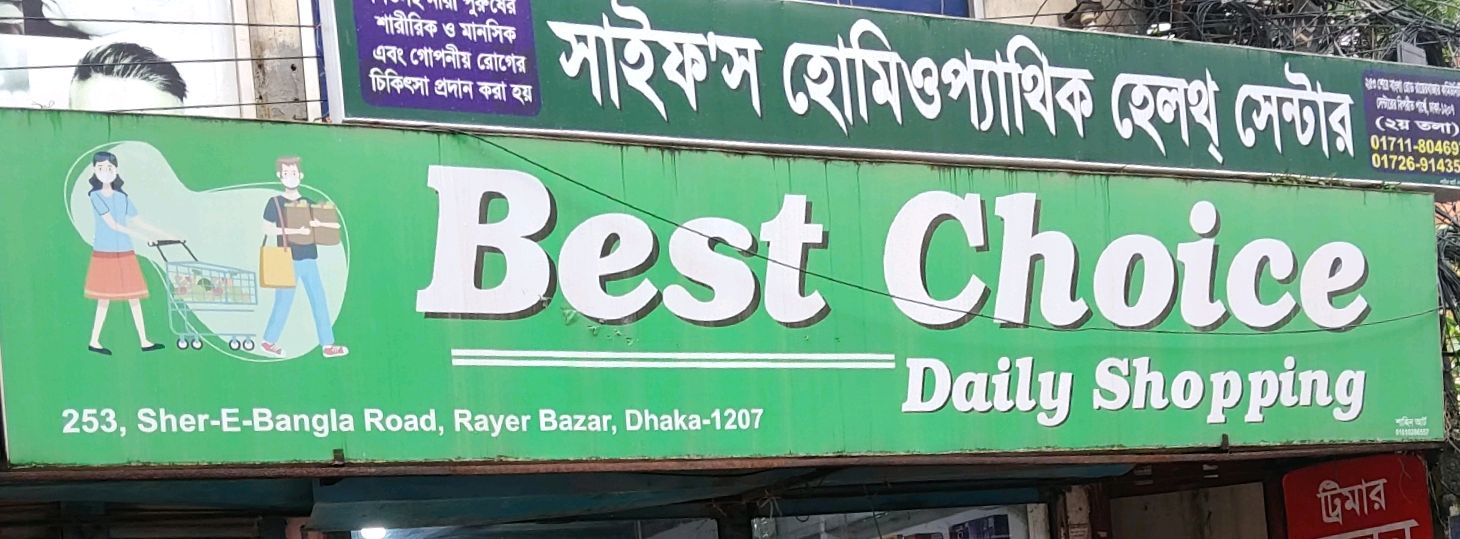 Best Choice
