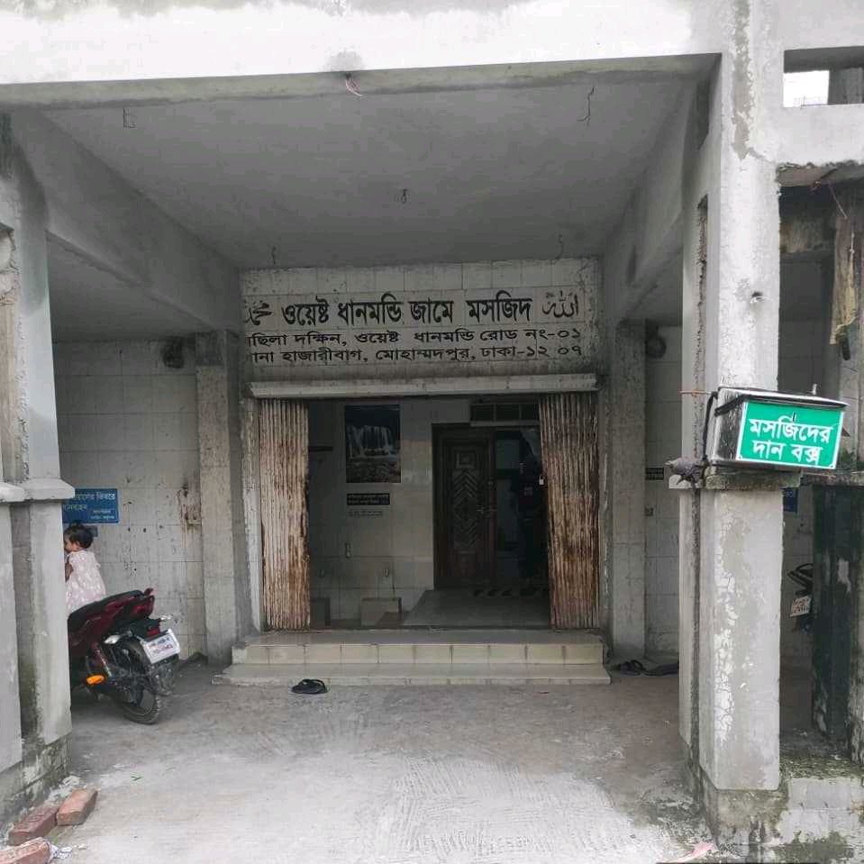 West Dhanmondi Jame Masjid