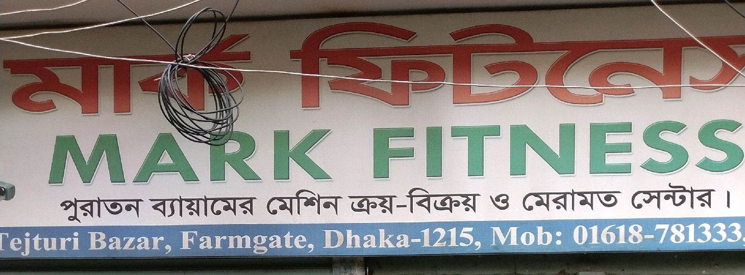Mark Fitness