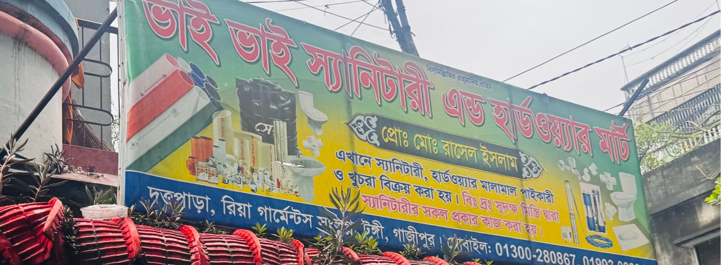 Vai Vai Sanitary & Hardware Mart
