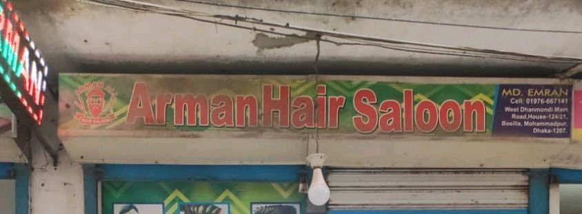 Arman Hair Saloon