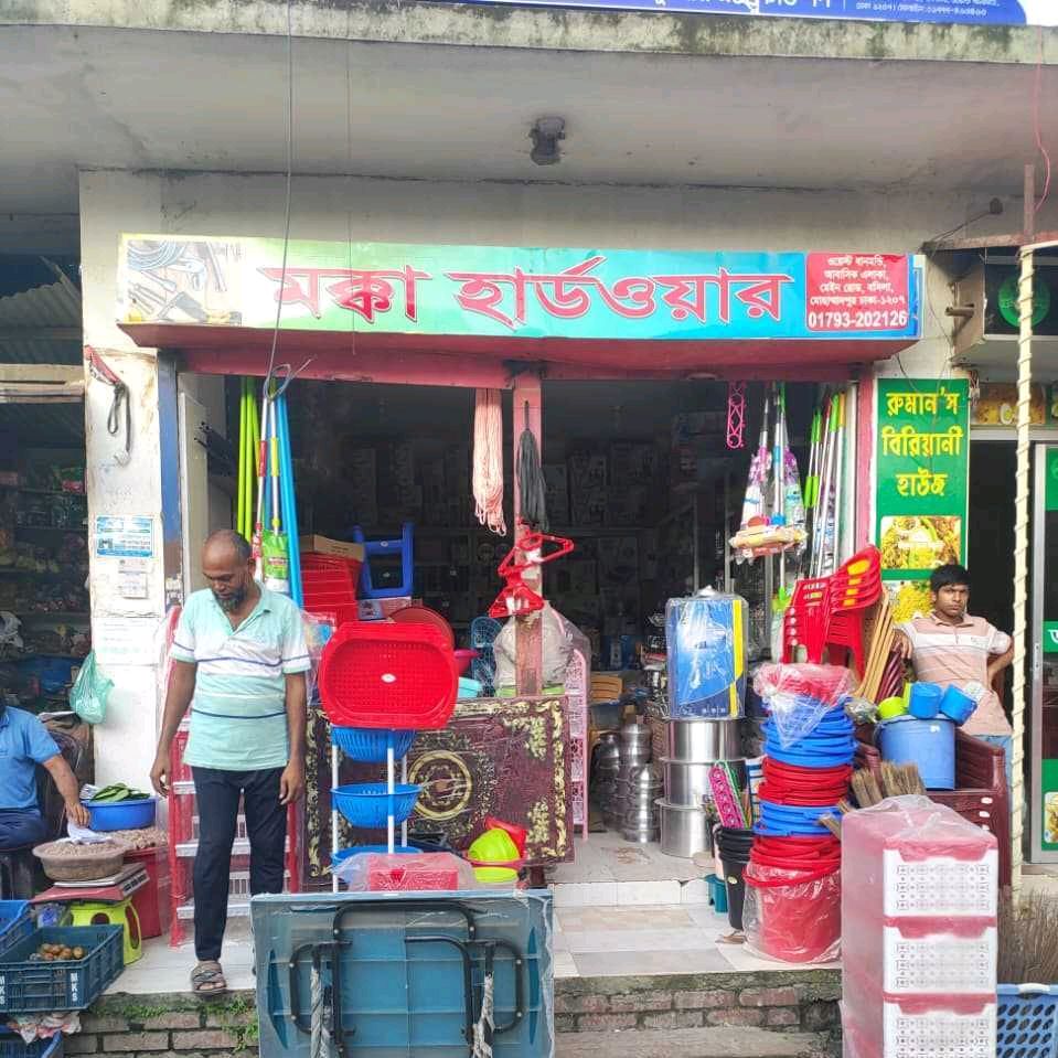 Makka Hardware