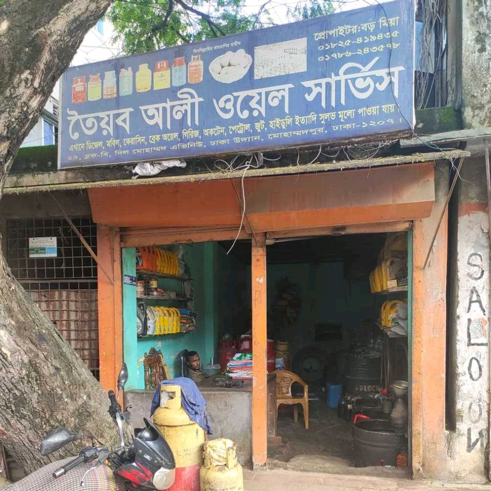 Tayob Ali Oil Service
