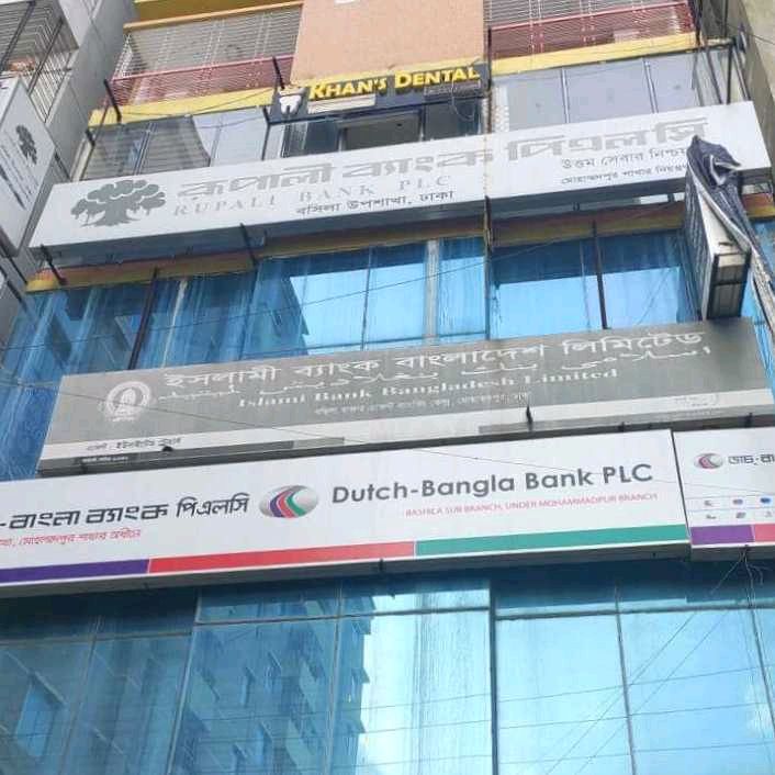 Islami Bank Bangladesh PLC