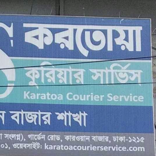 Karatoa Courier Service