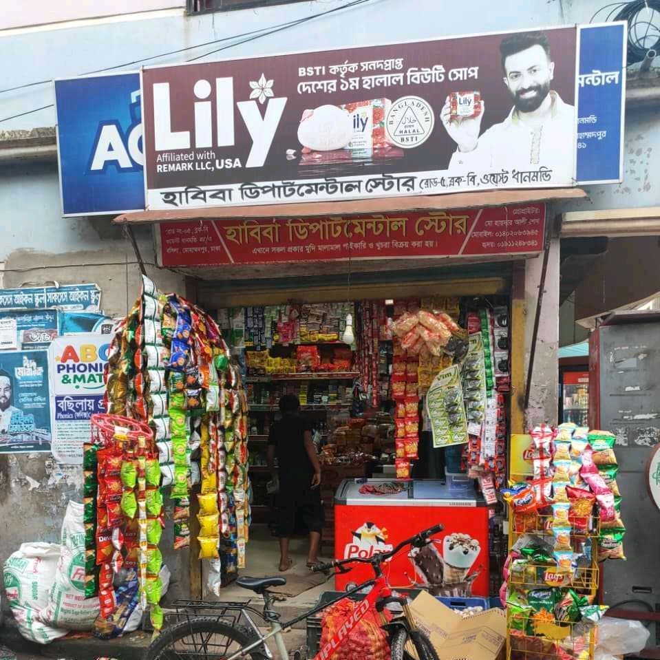 Habiba Departmental Store