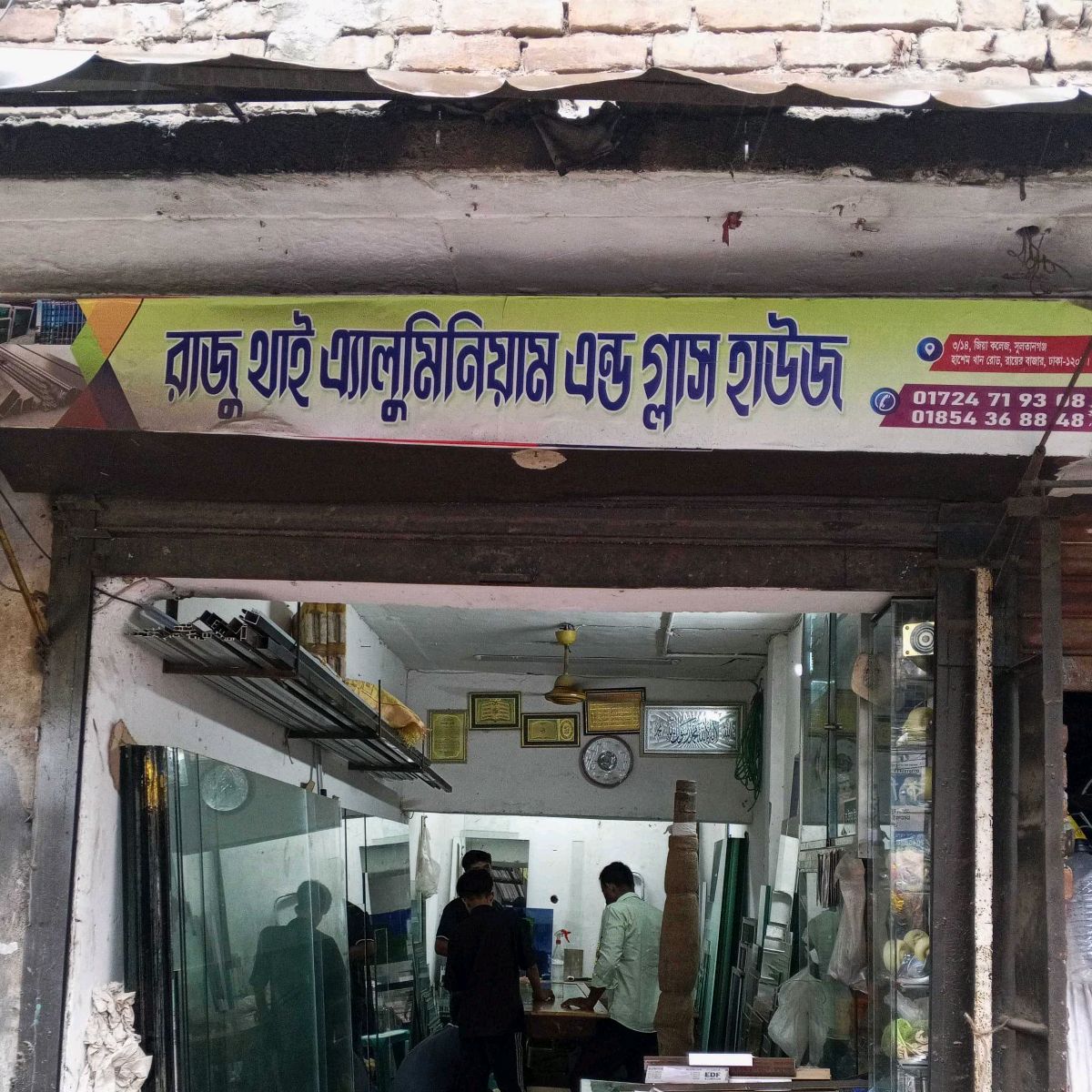 Raju Thai Aluminium & Glass House