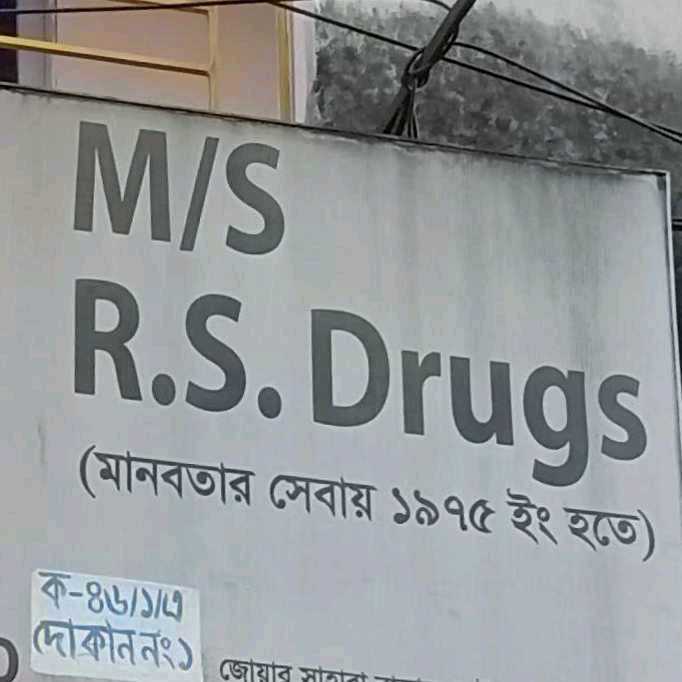 M/S R.S. Drugs