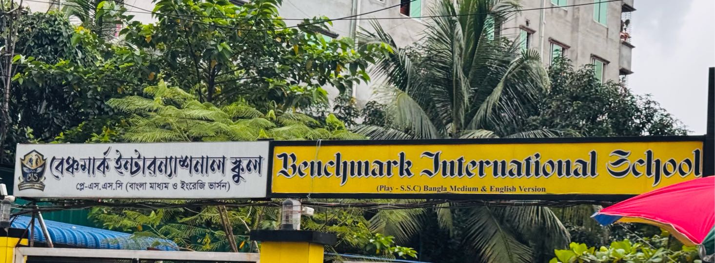 Benchmark International School