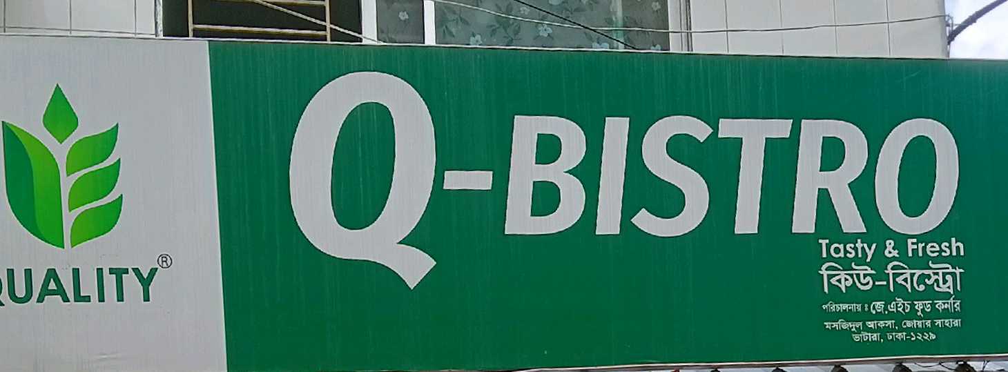 Q-Bistro