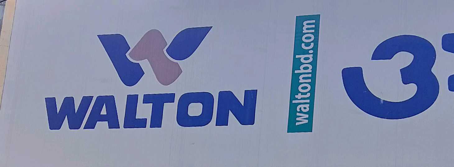 Walton (Ahammed Electronics)
