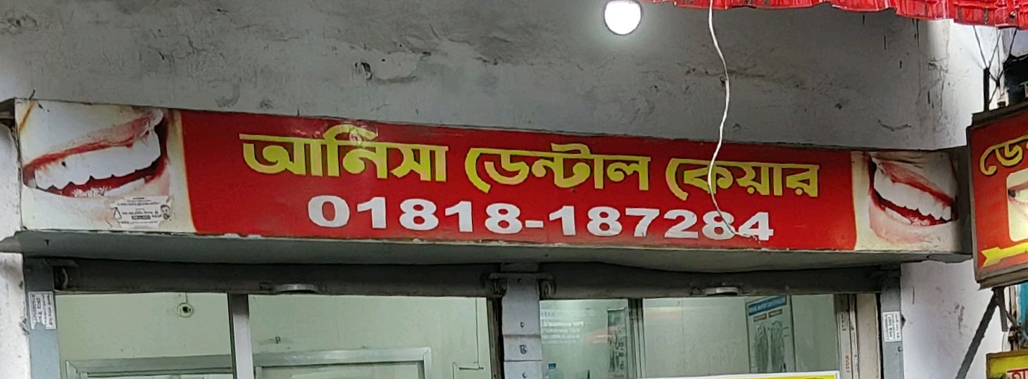 Anisa Dental Care