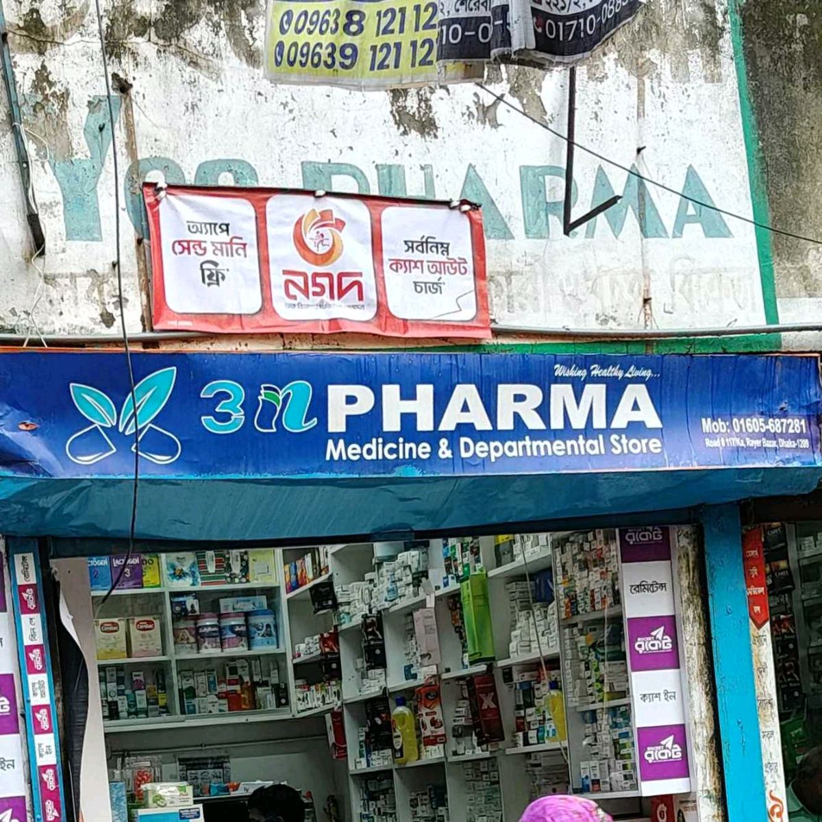 3n Pharma