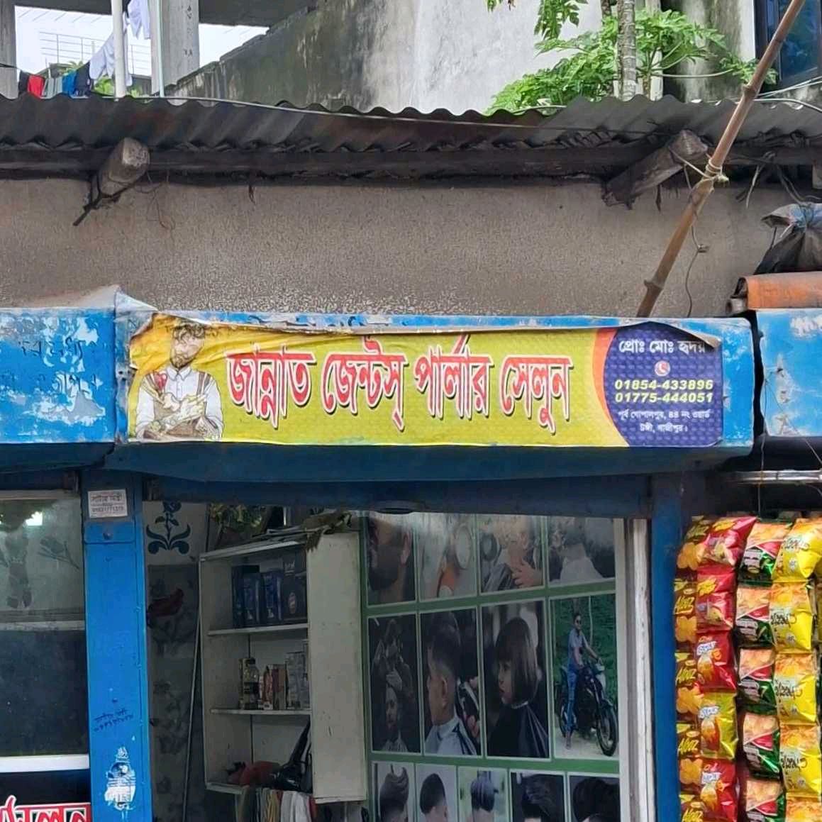 Jannat Gents Parlour Salon