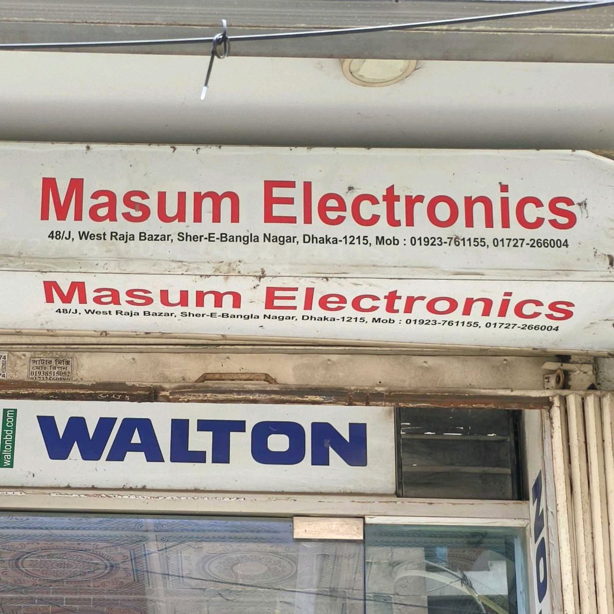 Masum Electronics