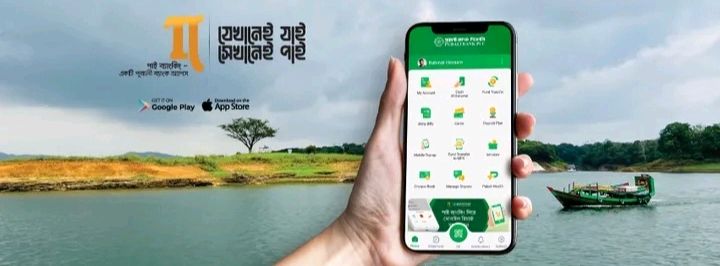 Pubali Bank Plc